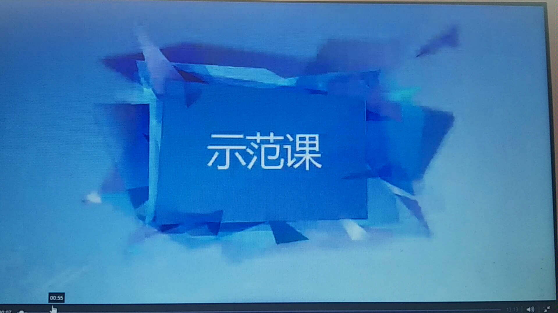 初中英语面试洛阳第一初中图片