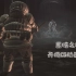 [4K]《黑暗之魂3》游戏开场CG动画