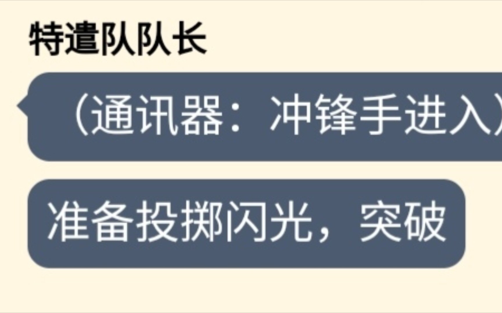 当sensei的文档被学生知道了3-上