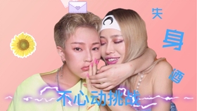 少女爱情故事全集 685b3cc073f0ccfd9bd5a0e2957318c2292a4585.jpg@280w_158h_1c_100q.jpg