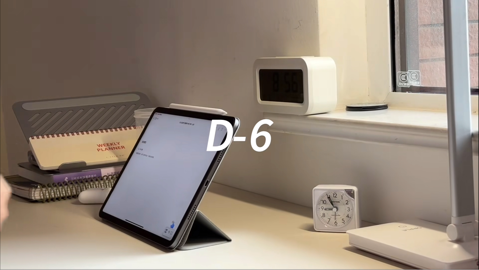 考公Vlog｜相信花会开｜考前一周实记｜productive days