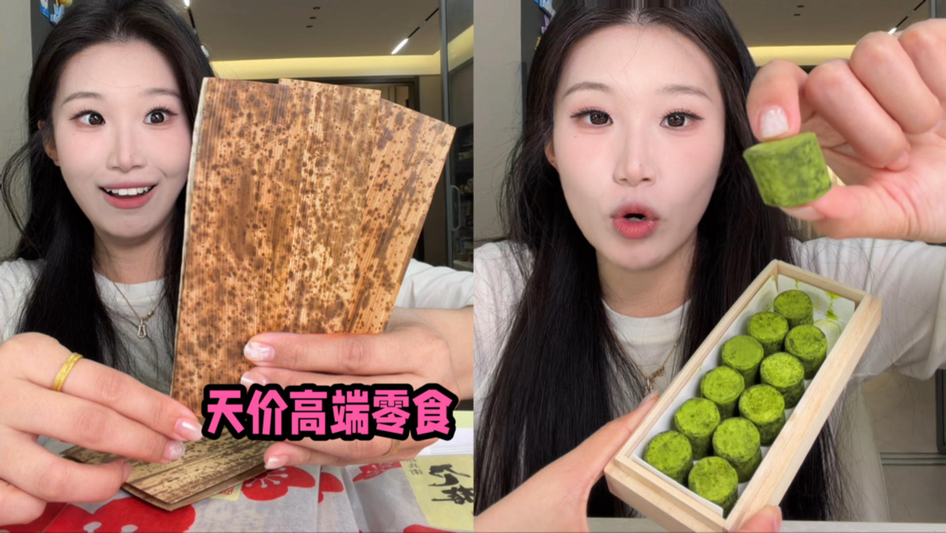 网上很火的国际高端零食到底有多离谱…