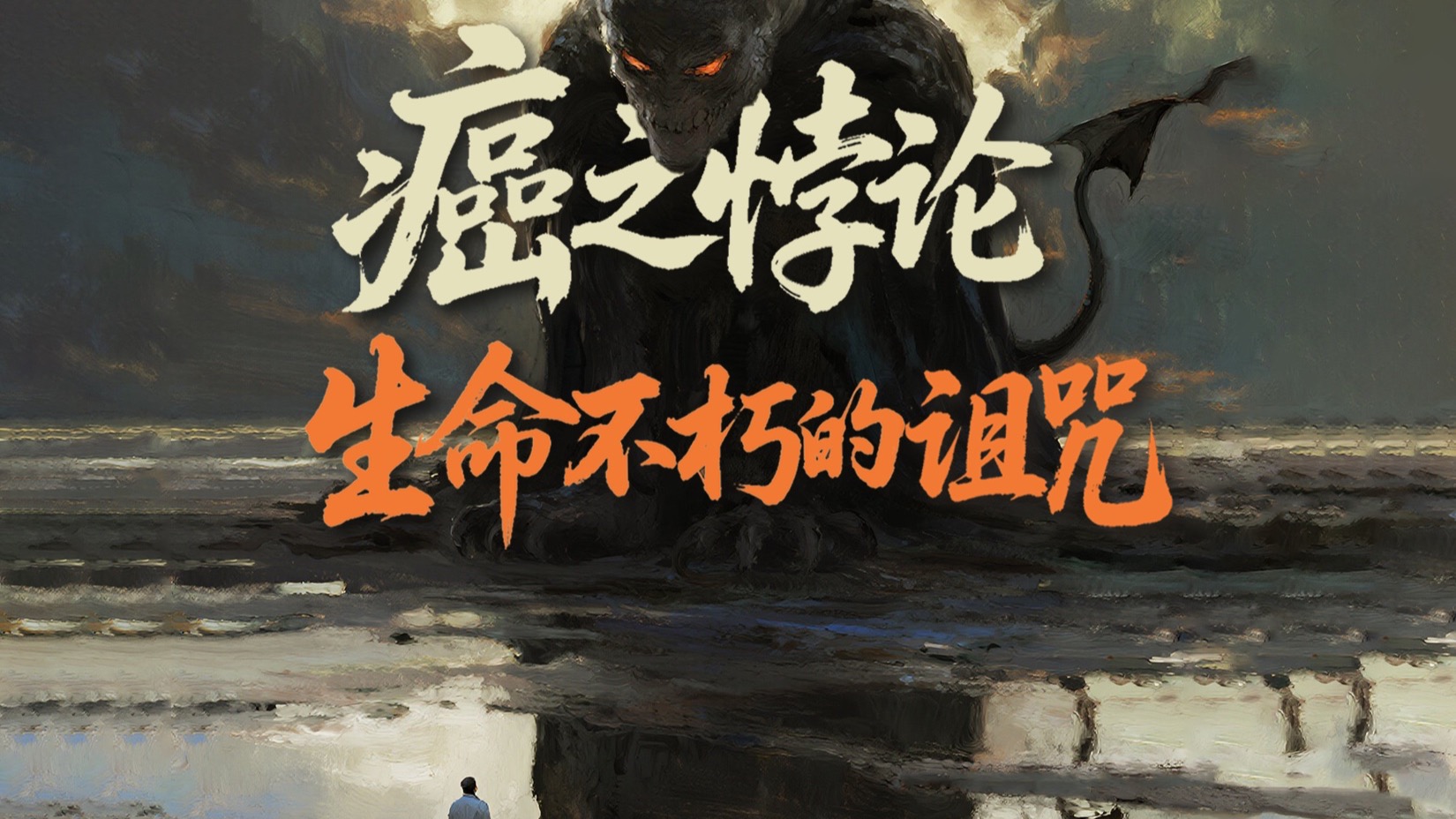 大圆镜科普