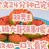 （双男主一更到底）在骨科文学当假少爷的第二十年，我被大哥强制爱了