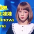 超可爱12岁俄罗斯‘发条精灵’机械舞女孩Kulikova Arina帅炸popping舞蹈合集！我12岁在干嘛！？
