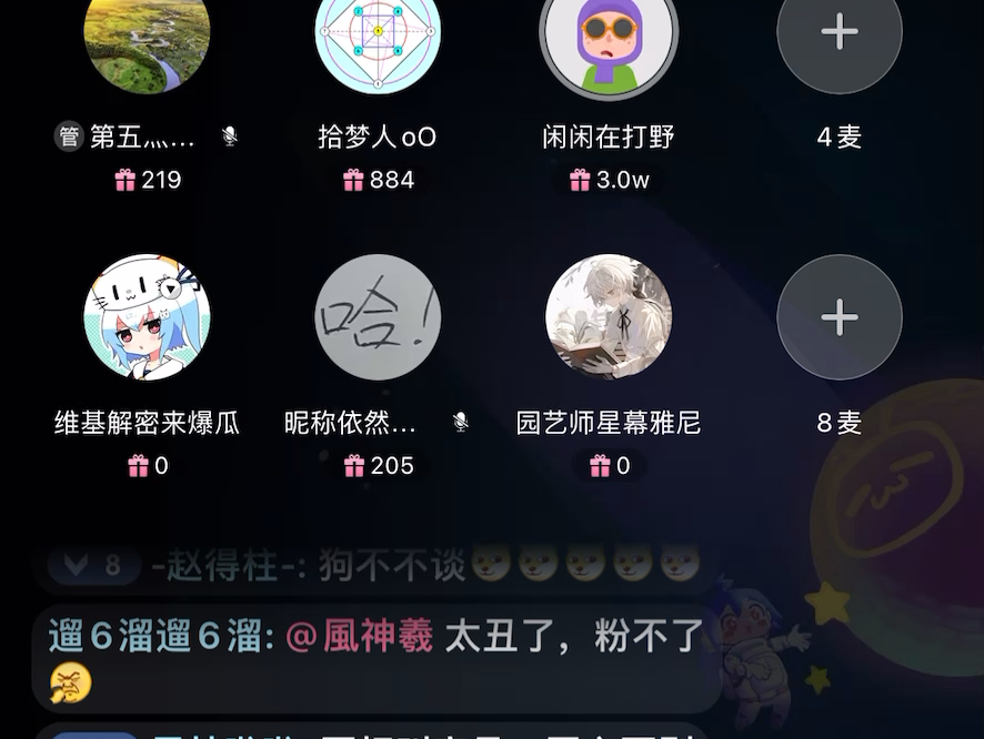 正缘初见主角，认为对方温柔、机灵、有福相，恋爱后主角倾其所有送正缘礼物。