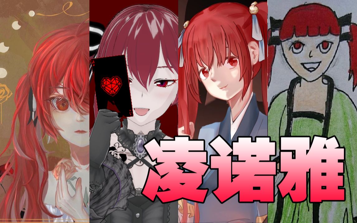 粉丝的画看到的瞬间把我给感动哭了凌诺雅原创oc