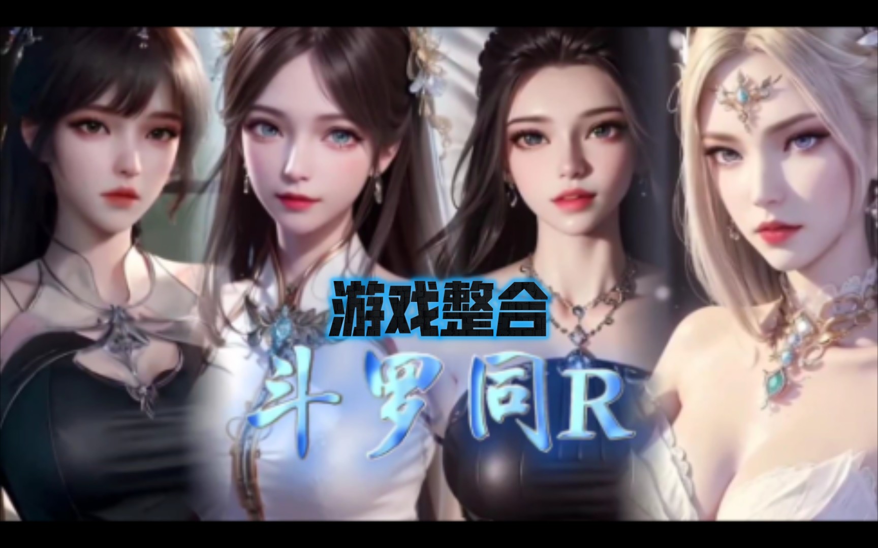 【3D大作/中文/更新】堕落玩偶-爱欲行动0.7.0 全服饰 …