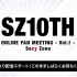 SZ10TH ONLINE FAN MEETING -Vol.1- Sexy Zone