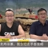 2019国际军事竞赛“坦克两项”小组赛第一场 中国队首场