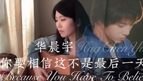 你要相信这不是最后一天华晨宇 688b584a3308c6870550f051b405eace57128864.jpg@280w_158h_1c_100q.jpg