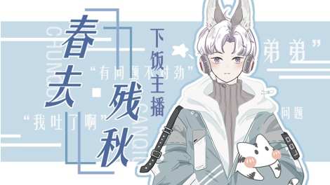 【直播回放】叠猫猫 2021年7月14日19点场哔哩哔哩bilibili