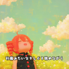 【重音テトSV】夏の終わりを識る【JuniaP