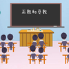 【互动视频】中学生心理健康教育系列教育动画（初中）——主动沟通