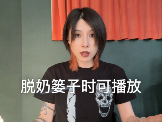 调情向!情侣前戏歌单推荐!-店主盐不浪-店主盐不浪-哔哩哔哩视频