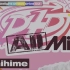 【D4DJ】D4DJ ALL MIX OP「Maihime」完整版