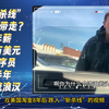 “斩杀线”一波带走？年薪45万美元程序员半年变流浪汉