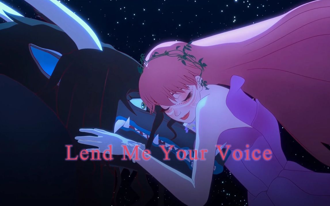 Lend Me Your Voice Belle Lyrics 【中英字幕】《龙与雀斑公主》英文版 插曲《Lend Me Your Voice》_哔哩哔哩_bilibili