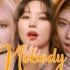 田小娟+金玟庭+LIZ合作曲《Nobody》MV公开