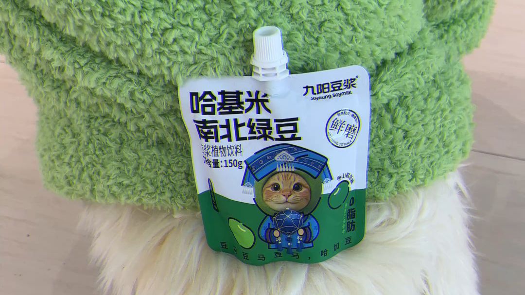 豆基米首次真人亮相！快来顿评
