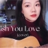 I Wish You Love  (Cover 小野リサ)