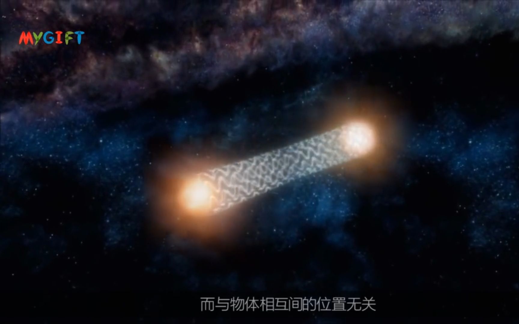 为何宇宙中天体都是圆形?这种统一的形态,是什么神秘力量所致!