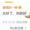 男下属反抗女领导被拘留并赔偿，男子因想要个儿子，赔妻子35万