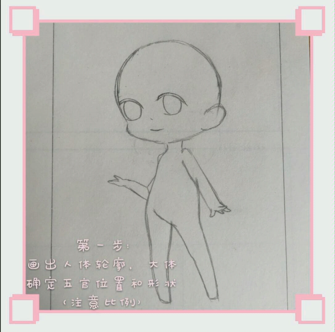 沙雕画画-angel