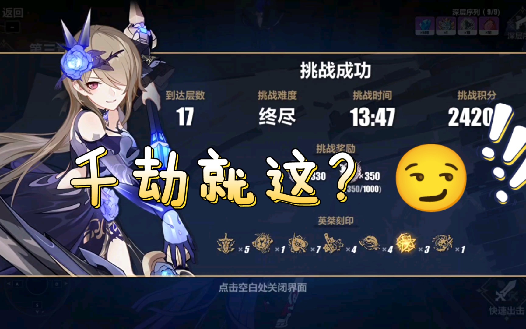 活动作品崩坏3劫哥吃了吗没吃就吃我洛基亿拳
