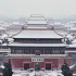 北京故宫博物院雪景