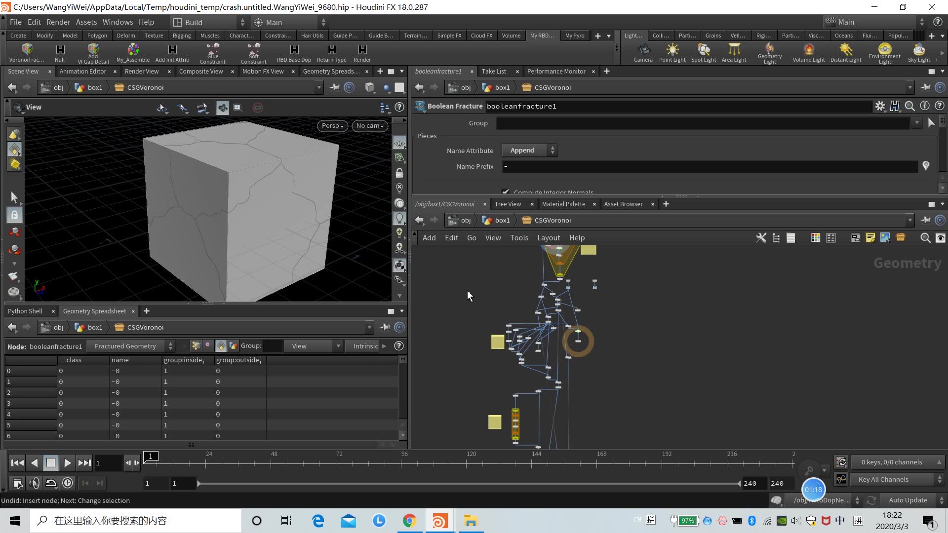 Houdini教程6_rbdmaterialfracture提取节点的优化_哔哩哔哩 (゜-゜)つロ 干杯~-bilibili