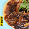 隋卞一做 |你们叫我鳝鱼仙人？那就看看“鳝鱼仙人”的响油鳝糊怎么做