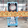 节能导热油电加热炉 煤改电导热油炉 苏意暖通