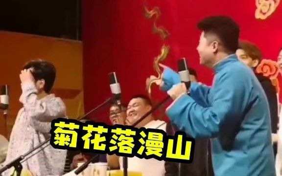 【德云】绝命歌姬张九龄，人间百灵刘筱亭