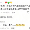 “我不羡慕任何一个走入婚姻的女人”这句话的含金量还在上升