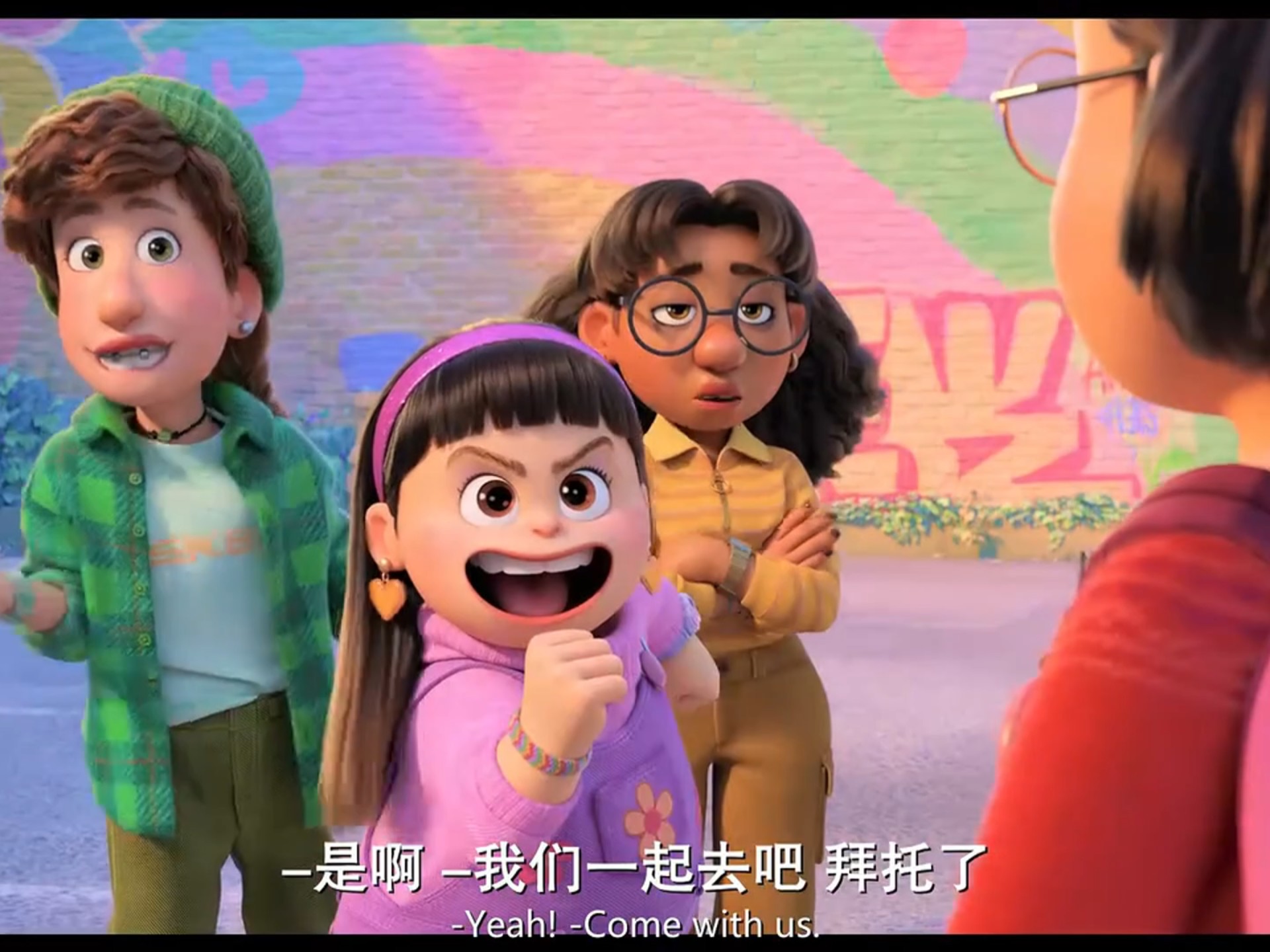 《青春变形记》｜中英双字 4-5人英语配音视频素材 原版 （3）