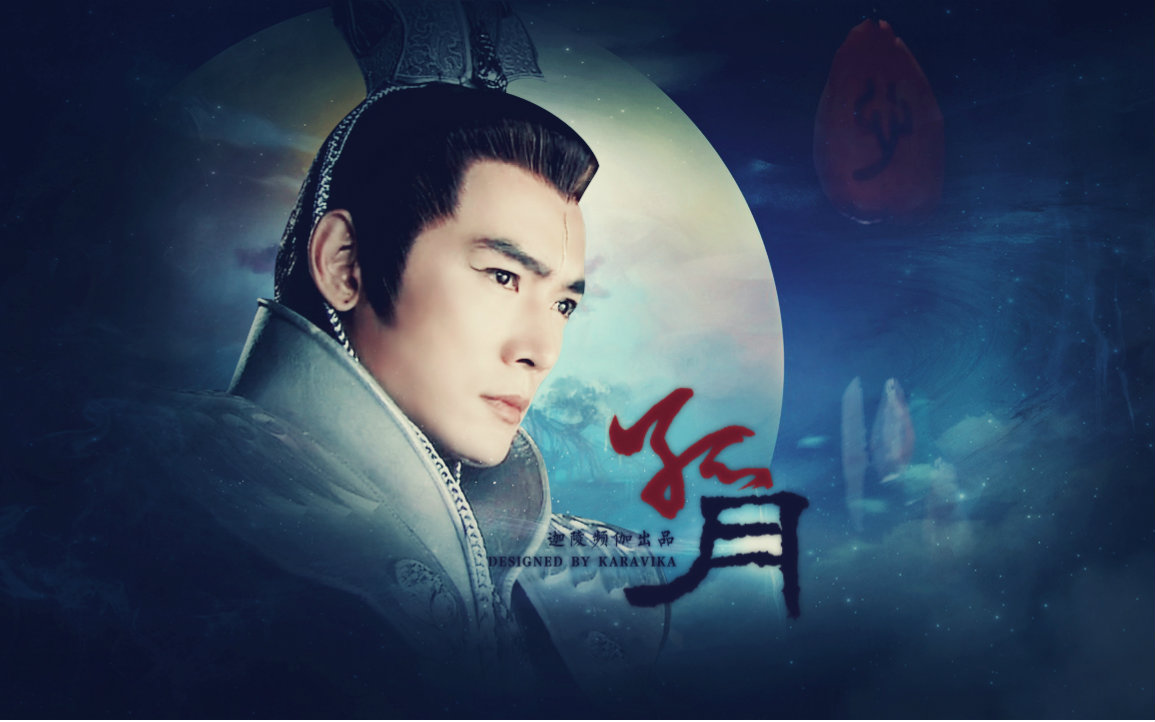 #焦恩俊#【杨戬】孤月(赠:@可穿的马甲 ). 来自