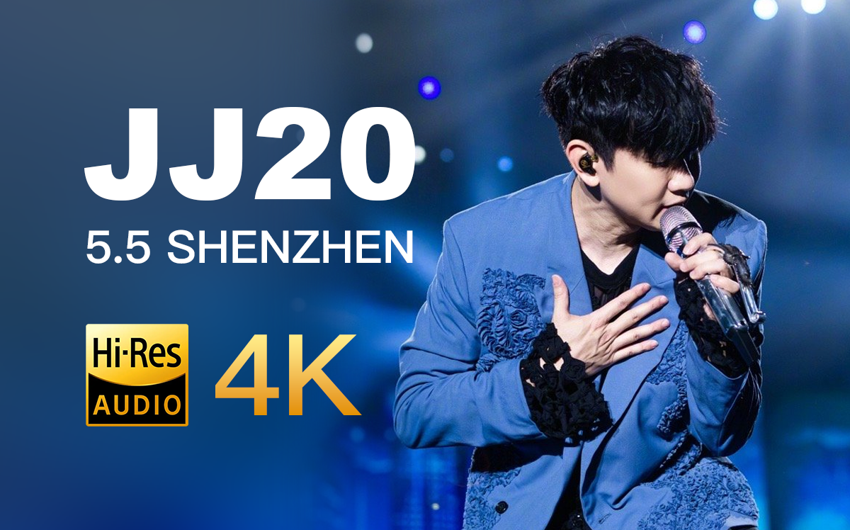 【4K Hi-Res】林俊杰JJ20世界巡回演唱会深圳站-bilibili(B站)无水印视频解析——6li6在线工具箱