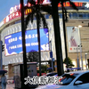 下班以后去珠海西区最大的商业综合体:大信新都汇逛一圈