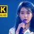 【4K顶级画质】IU《BBIBBI》2019年LOVE POEM演唱会现场！！!