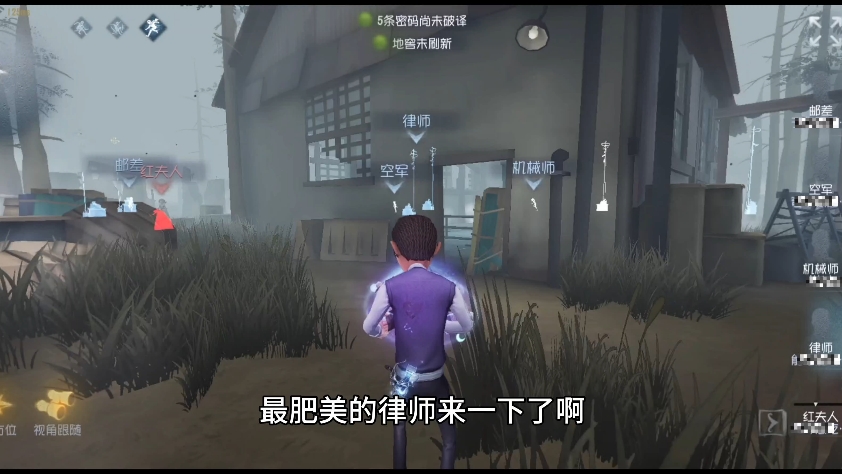 伪人系列(最肥美版)