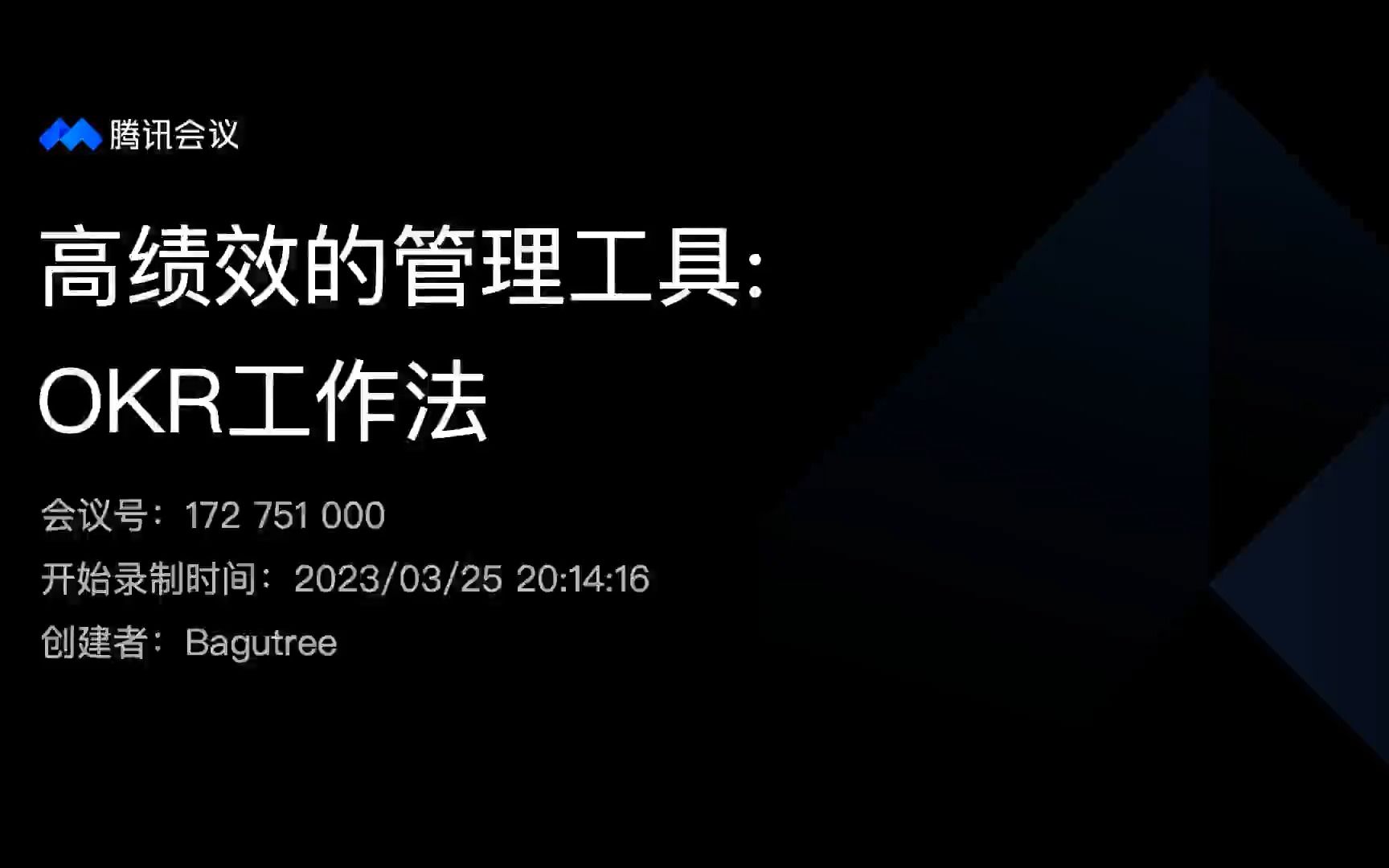 OKR到底应该如何评分 知乎