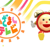[HD]每达玛思提立比（大崎地方向