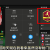 144右边锋卡王德甲奥利塞来了！难得的大模型右边锋兄弟们觉得怎么样？#FC足球世界