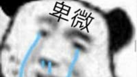 怎么说话才不会带哭腔 68dcde9580bc3481007c05765de367e646777239.jpg@280w_158h_1c_100q.jpg