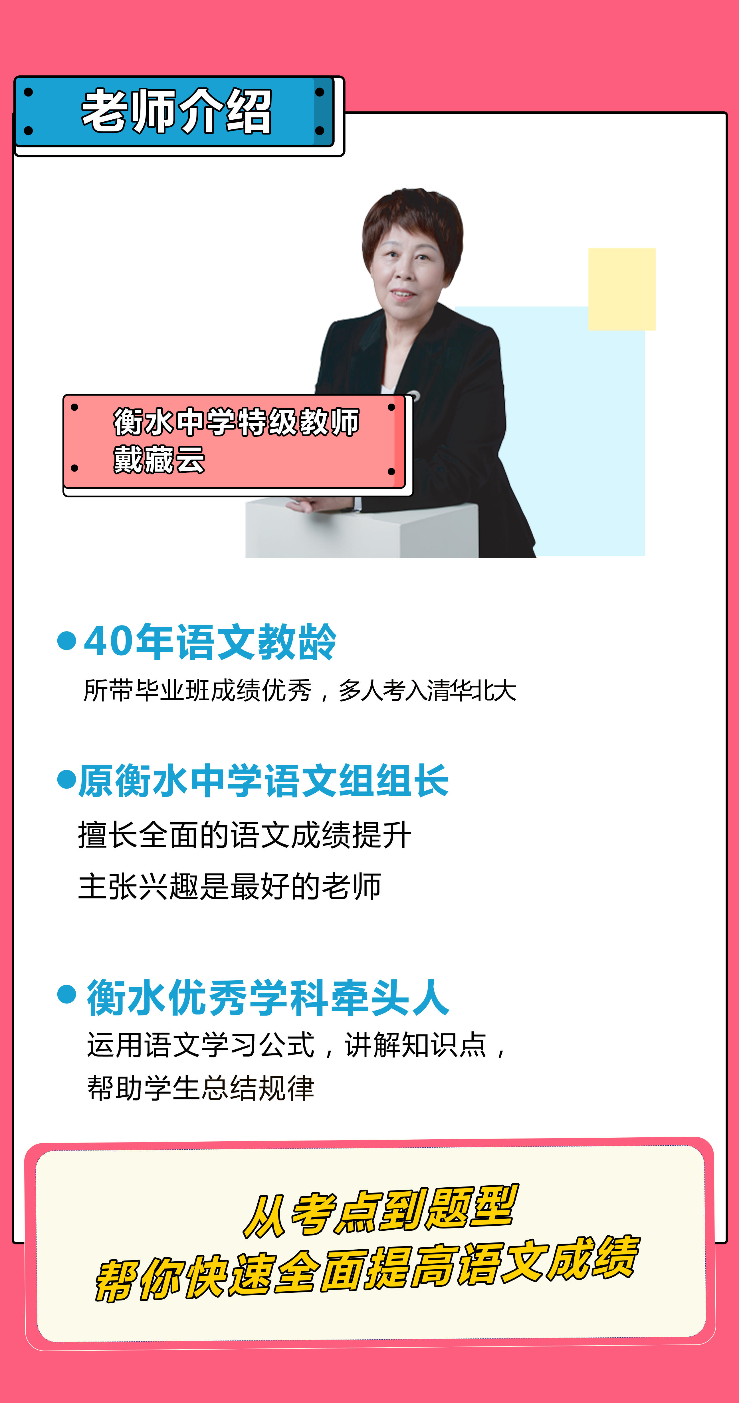 课程介绍