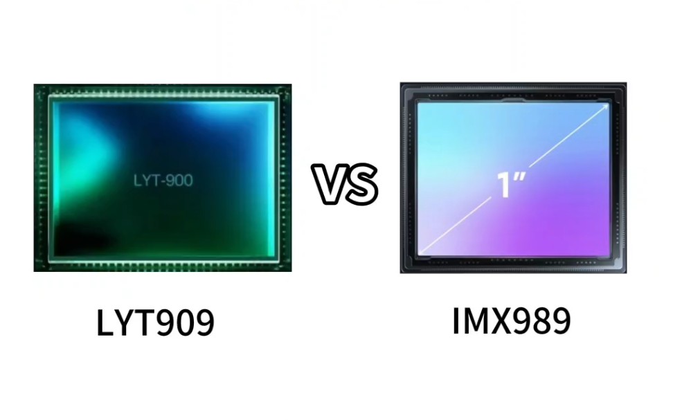 LYT900和IMX989有什么不同？谁更强？看似一样，实际差距很大。