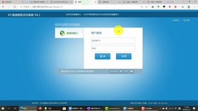 微软浏览器访问插件 68e26c6de69d08c12b8b2b0585f0fa2d747c66bc.jpg@280w_158h_1c_100q.jpg