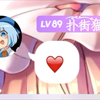 BVN最全的东方主题版本来了！！下载看评论区_死神VS火影