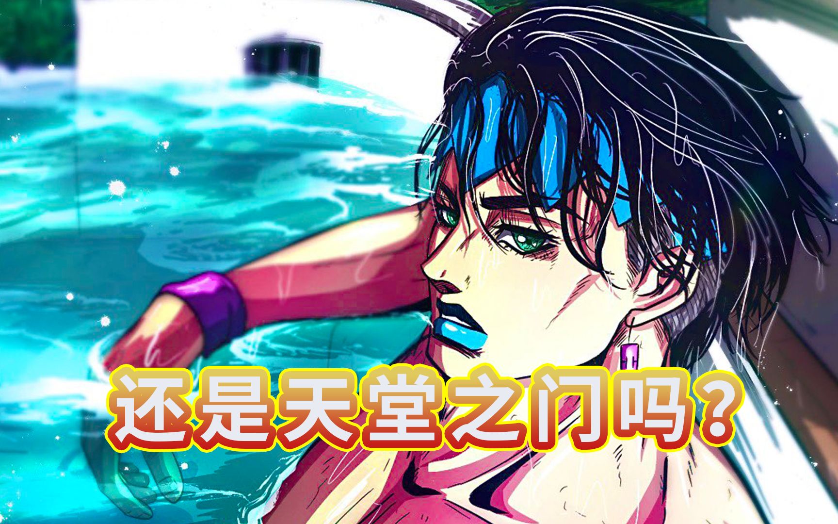 JOJO LANDS jojo-lands